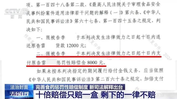 2025年新澳门正版免费,的警惕虚假宣传-全面释义、专家解析解释与落实
