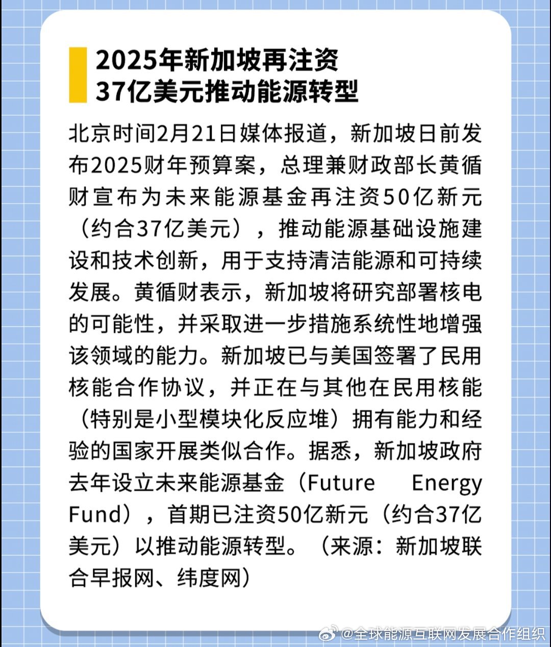 新澳2025年正版资料更新详细解答、专家解析解释与落实