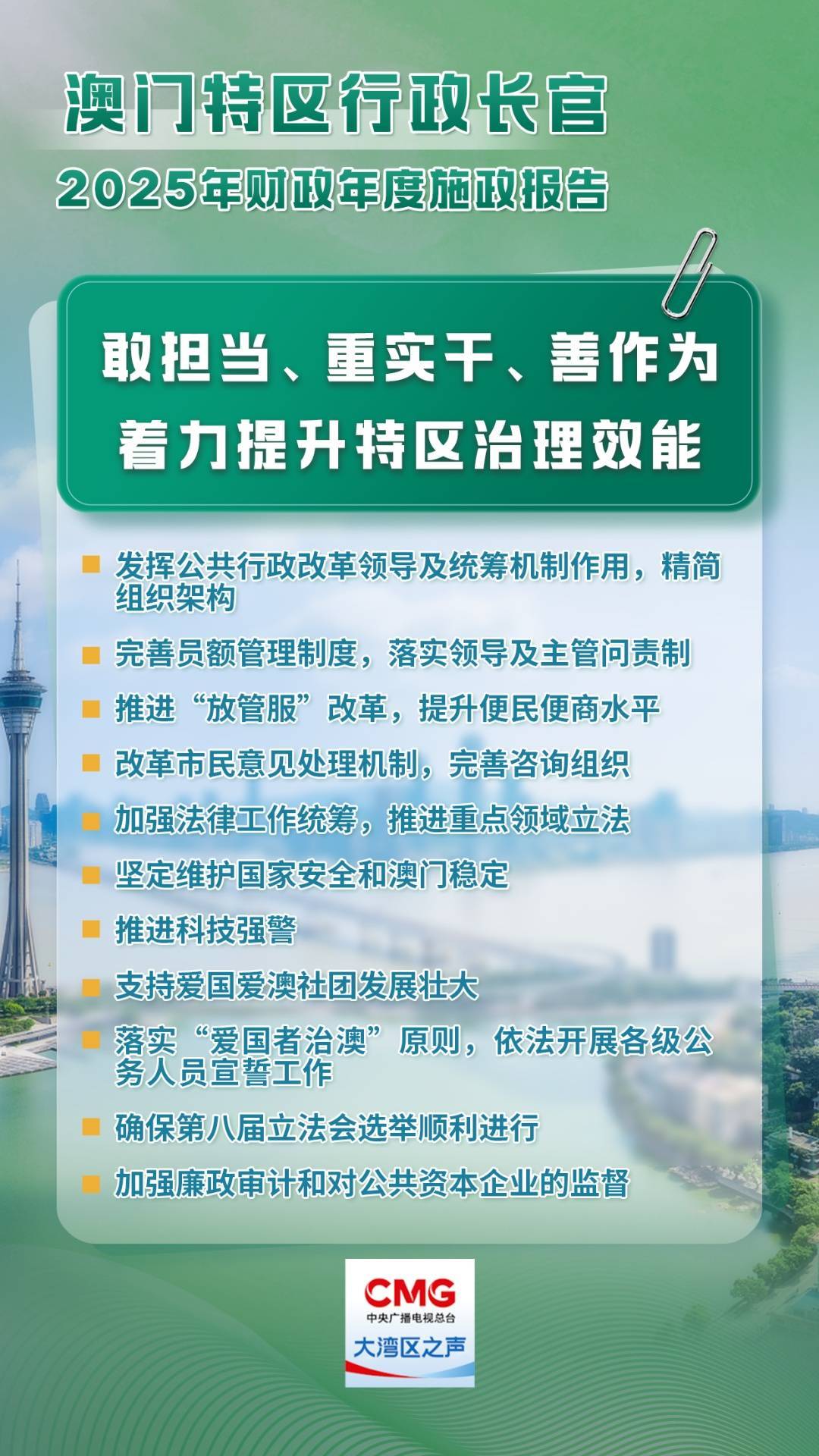 澳门内部资料免费公开全面释义、解释和落实和警惕虚假宣-全面释义、解释和落实