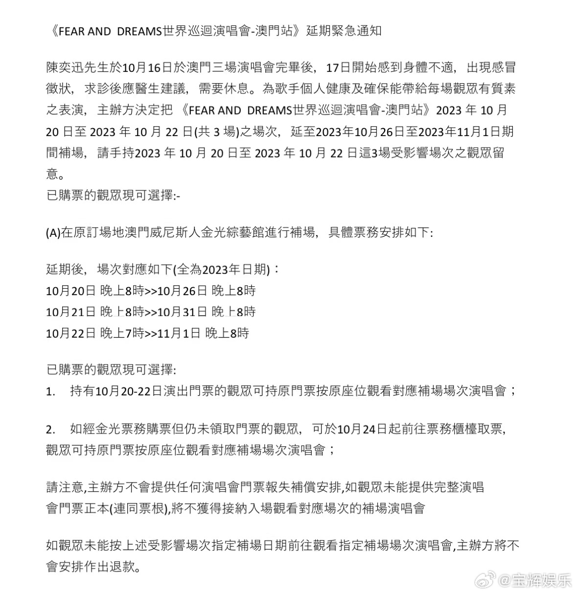新澳门和香港管家一肖一码100准免费资料全面释义、解释和落实和警惕虚假宣-全面释义、解释和落实