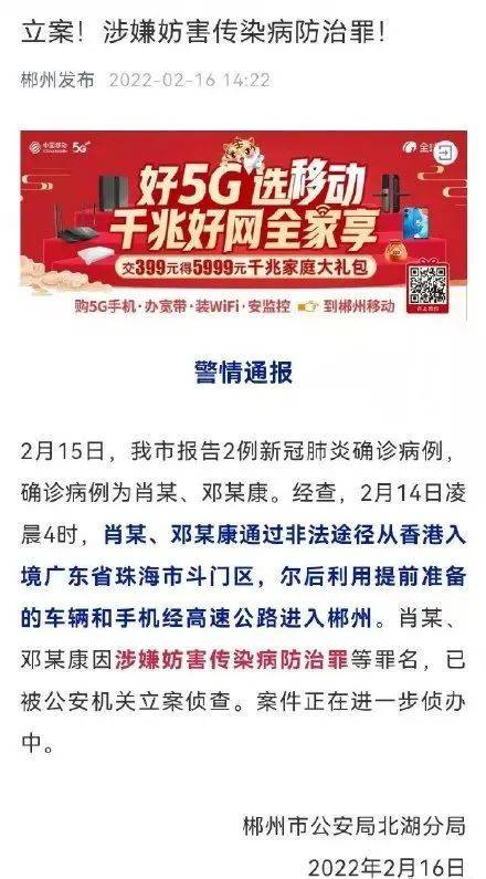 澳门与香港公布一码一肖一特一中合法性与警惕虚假宣传-全面释义、与落实解答