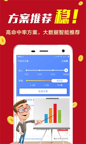 .77778888精准四肖,全面释义、专家解读解释与落实与警惕虚假宣传