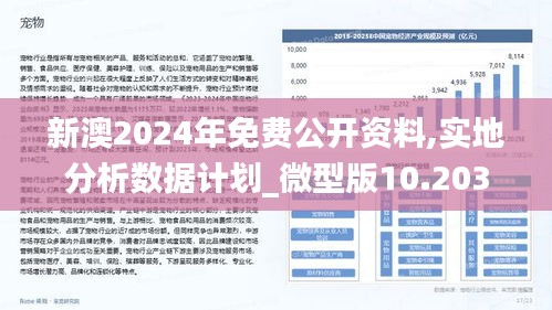 2025新澳今晚最新最准资料,详细解答、专家解读解释与落实-警惕虚假宣传-详细解答、专家解读解释与落实