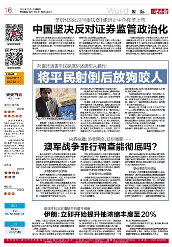 澳门和香港天天开彩期期精准,全面释义、专家解读解释与落实与警惕虚假宣传-全面释义、专家解读解释与落实