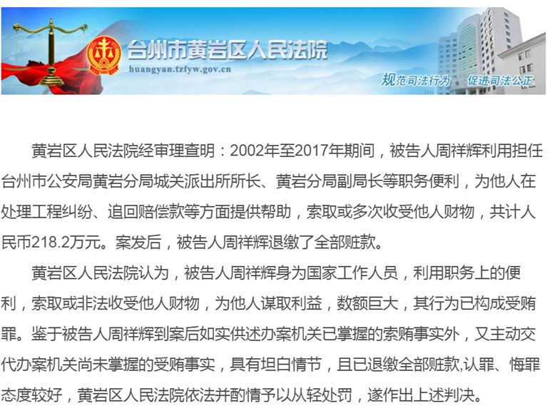 澳门和香港一肖一特一码一中,全面释义、专家解析解释与落实与警惕虚假宣传 解析与释义