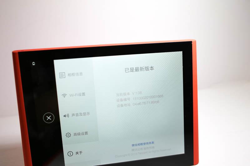 微信相框，连接情感的新媒介