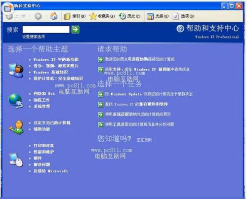 XP挑战赛，探索编程技能的新边界