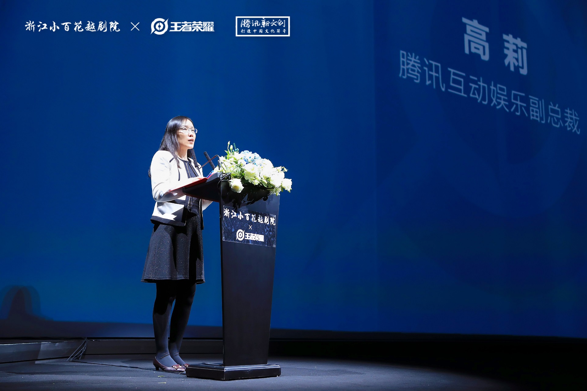 杨东文，跨界融合与文化传承的引领者