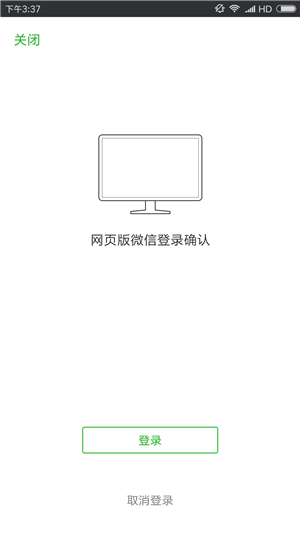 微信故障，如何快速诊断与解决